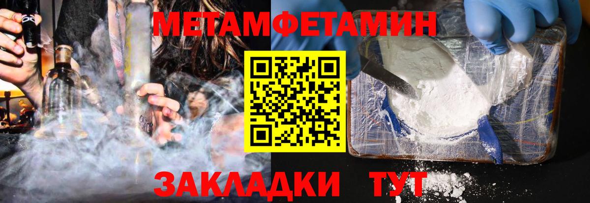 Amphetamine 98% Сыктывкар