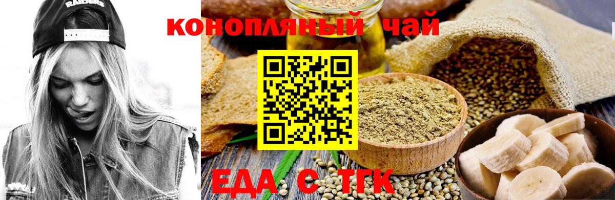 Canna-Cookies марихуана Сыктывкар
