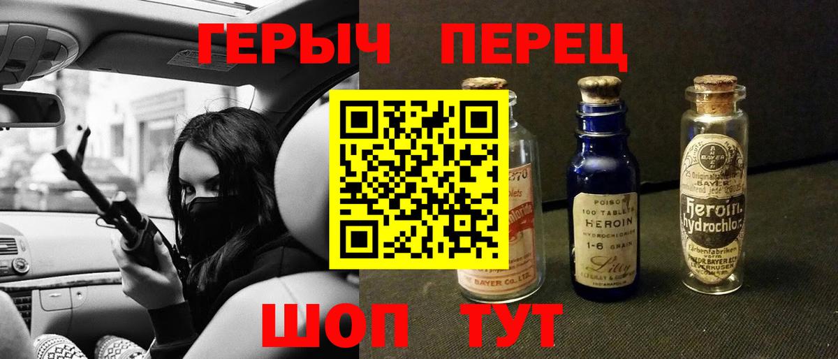 ГЕРОИН афганец Сыктывкар