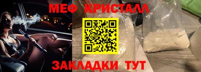 сатива Ливны