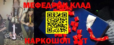 сатива Ливны