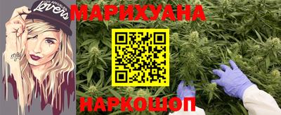 сатива Ливны