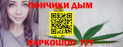 сатива Ливны