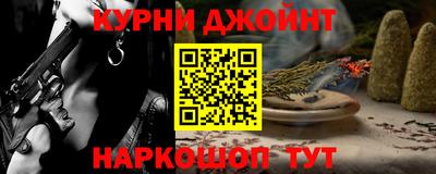 каннабис Кумертау