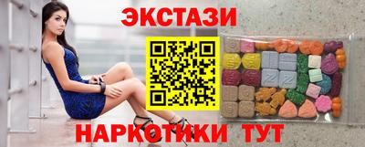 сатива Ливны