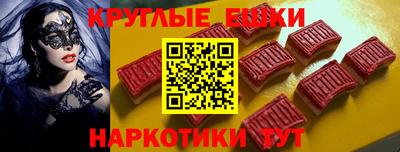 сатива Ливны