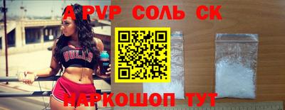 скорость Лесосибирск