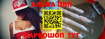 каннабис Кумертау