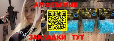 сатива Ливны