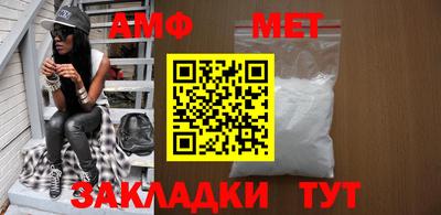 сатива Ливны
