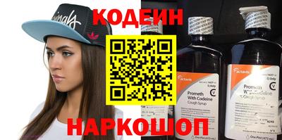 сатива Ливны