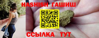 сатива Ливны