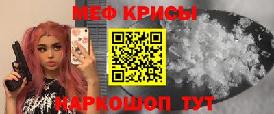сатива Ливны