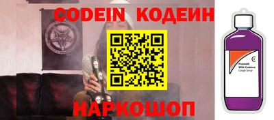 сатива Ливны