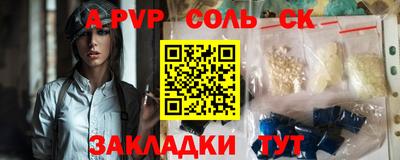 скорость mdpv Кулебаки