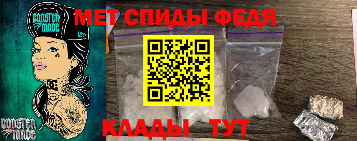 Метамфетамин Декстрометамфетамин 99.9% Сыктывкар