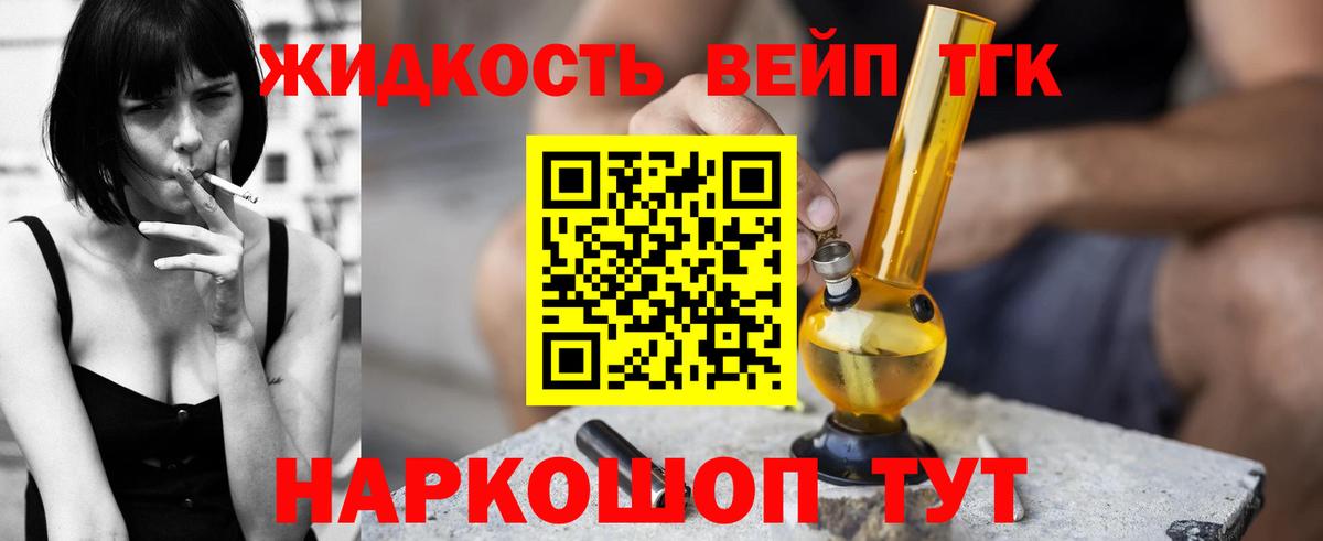 Сыктывкар  ТГК Wax  Вход с VPN 