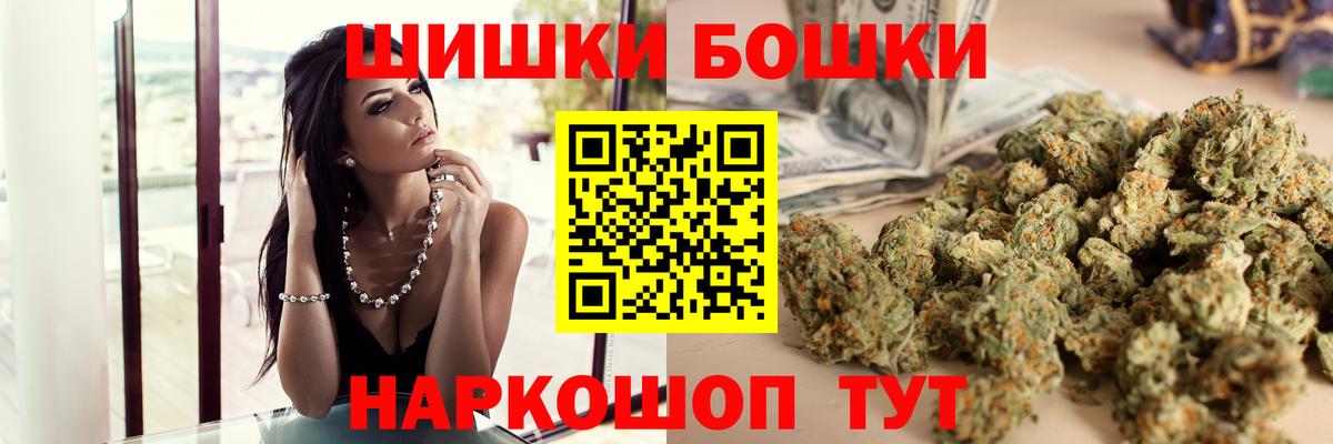 Конопля Bruce Banner Сыктывкар