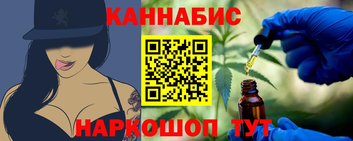Сыктывкар  Конопля гибрид  Вход с VPN  Шишки марихуана White Widow  Марихуана LSD WEED  МАРИХУАНА MAZAR 